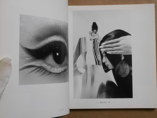 Onna, Soshite, Byakuya, Eves and White Nights | Akira Sato | Nikkor Club 1998