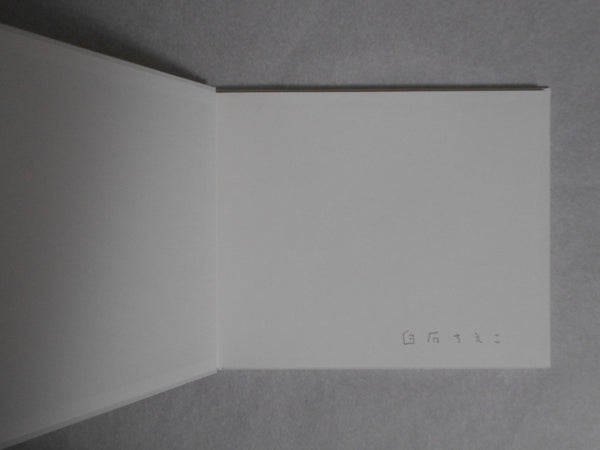 Shikawatari, Deer crossing | Chieko Shiraishi | Sokyusha 2020 [THIRD PRINTING] [SIGNED]