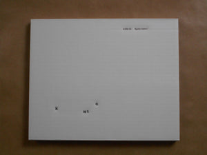 a little bit | Kyohei Hattori | Shaba 2025