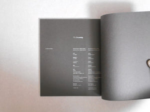 The dreaming | Yasuhiro Ogawa | Sokyusha, Blue Lotus Editions 2022 [THIRD PRINTING] [SIGNED]