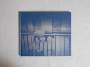 The Baku swims in dreams | Takashi Hara | Sokyusha 2023 [SIGNED]