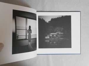 The Baku swims in dreams | Takashi Hara | Sokyusha 2023 [SIGNED]