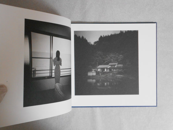 The Baku swims in dreams | Takashi Hara | Sokyusha 2023 [SIGNED]