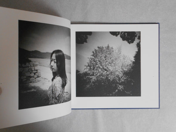 The Baku swims in dreams | Takashi Hara | Sokyusha 2023 [SIGNED]