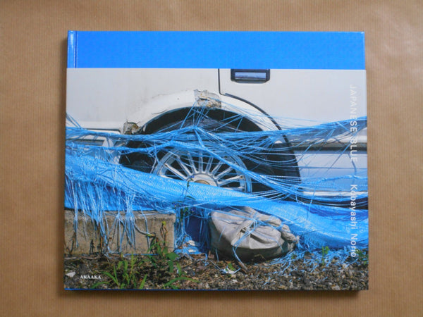 Japanese Blue | Norio Kobayashi | Aka Aka 2025