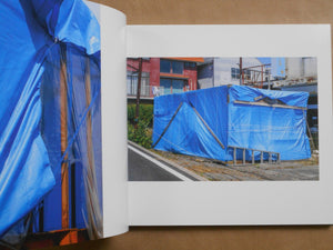 Japanese Blue | Norio Kobayashi | Aka Aka 2025