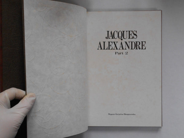 Jacques Alexandre part 2, Galphy series n. 13 | Jacques Alexandre | Nippon Geijutsu Shuppansha 1983