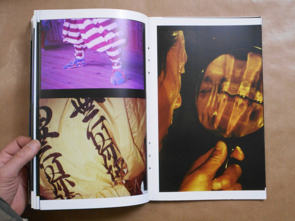 Mirror | Masanori Hata | Aka Aka 2025