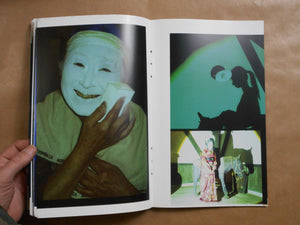 Mirror | Masanori Hata | Aka Aka 2025