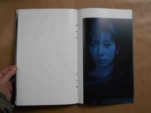 Mirror | Masanori Hata | Aka Aka 2025