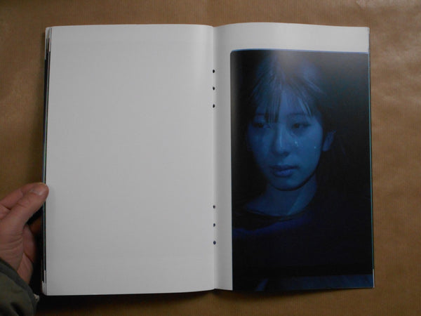 Mirror | Masanori Hata | Aka Aka 2025