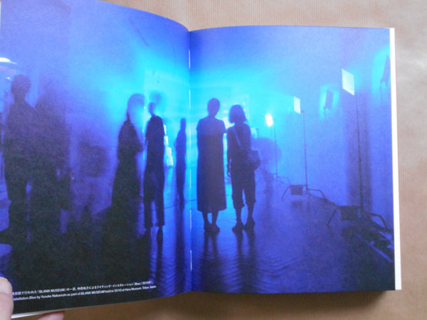 Kyotographie: A Kyoto Story, A Twelve-Year Cycle | Mami Kataoka, Richard Collasse, et. al. | Seigensha 2025