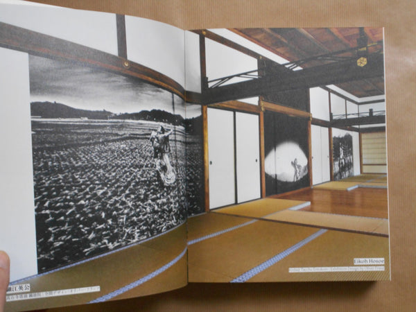 Kyotographie: A Kyoto Story, A Twelve-Year Cycle | Mami Kataoka, Richard Collasse, et. al. | Seigensha 2025