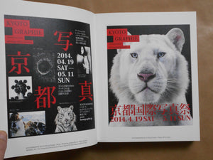 Kyotographie: A Kyoto Story, A Twelve-Year Cycle | Mami Kataoka, Richard Collasse, et. al. | Seigensha 2025