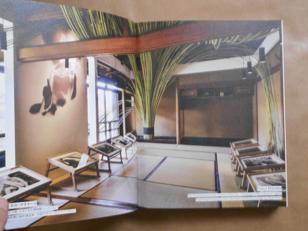 Kyotographie: A Kyoto Story, A Twelve-Year Cycle | Mami Kataoka, Richard Collasse, et. al. | Seigensha 2025