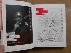 Kyotographie: A Kyoto Story, A Twelve-Year Cycle | Mami Kataoka, Richard Collasse, et. al. | Seigensha 2025