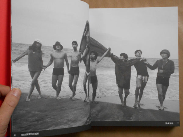 Japan Art Revolution 1960-1979 | Amelie Ravalec | Thames & Hudson 2025