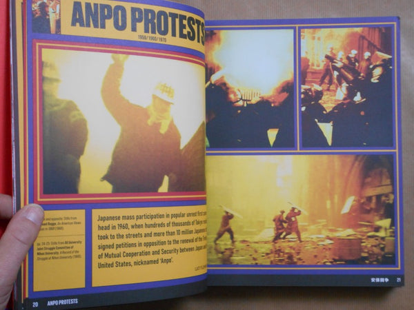 Japan Art Revolution 1960-1979 | Amelie Ravalec | Thames & Hudson 2025