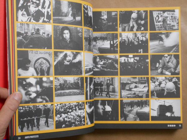 Japan Art Revolution 1960-1979 | Amelie Ravalec | Thames & Hudson 2025