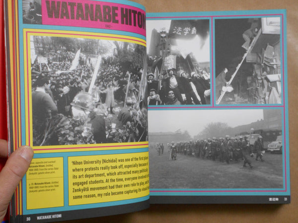 Japan Art Revolution 1960-1979 | Amelie Ravalec | Thames & Hudson 2025