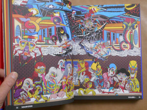 Japan Art Revolution 1960-1979 | Amelie Ravalec | Thames & Hudson 2025