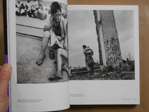 Ravens & Red lipstick, Japanese Photography Since 1945 | Lena Fritsch | Thames & Hudson 2025