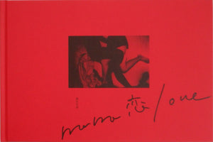 Mama Love, Hannya version | Hideka Tonomura | Zen foto gallery 2021 [NEW EDITION]
