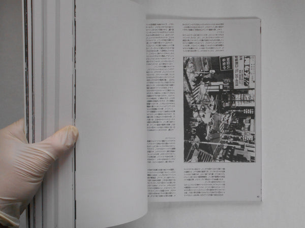 Daido Moriyama Shashin Jidai 1981-1988 | Daido Moriyama | Session press 2023
