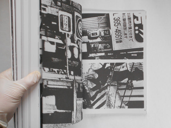 Daido Moriyama Shashin Jidai 1981-1988 | Daido Moriyama | Session press 2023