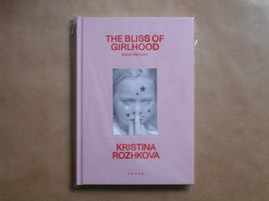 The bliss of girlhood | Kristina Rozhkova | Shaba 2024