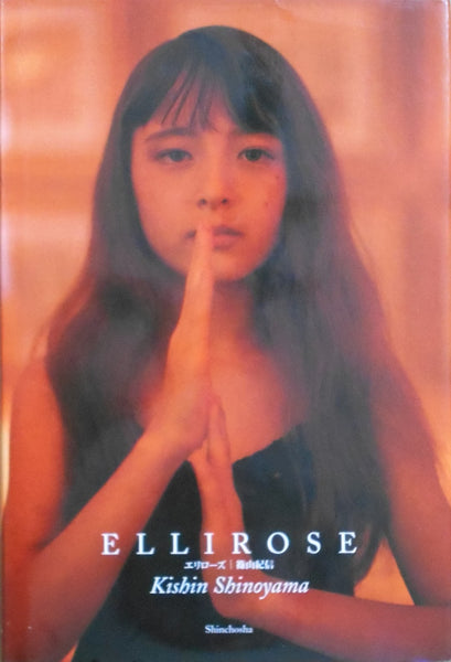 Ellirose | Kishin Shinoyama | Shinchosha 1998