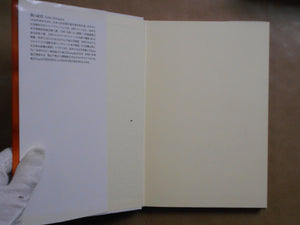 Ellirose | Kishin Shinoyama | Shinchosha 1998