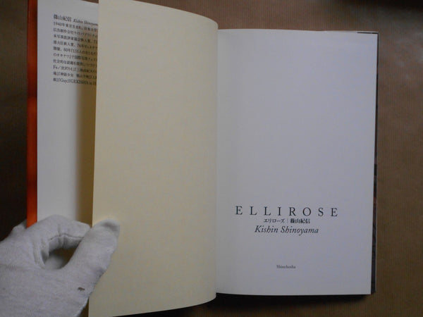 Ellirose | Kishin Shinoyama | Shinchosha 1998