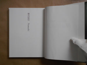 Namaiki | Kishin Shinoyama | Sankei Shinbunsha, 1997