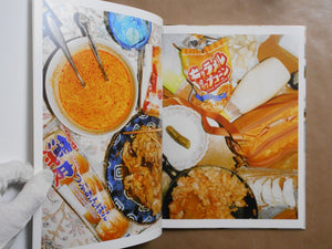 Still Life | Motoyuki Daifu | New Fave 2016