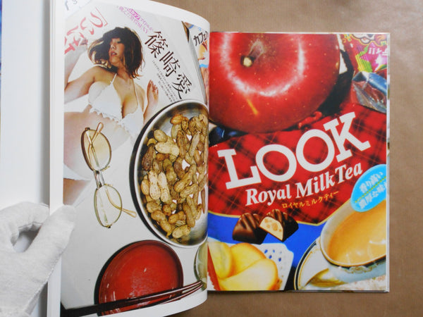 Still Life | Motoyuki Daifu | New Fave 2016