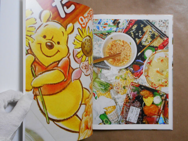 Still Life | Motoyuki Daifu | New Fave 2016