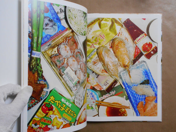 Still Life | Motoyuki Daifu | New Fave 2016