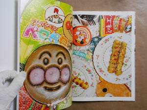 Still Life | Motoyuki Daifu | New Fave 2016