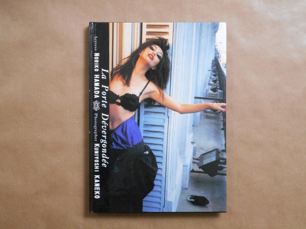 Midarana Tobira - La Porte Dévergondée | Kuniyoshi Kaneko, Noriko Hamada | Shinchosha 1999