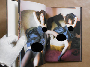 Midarana Tobira - La Porte Dévergondée | Kuniyoshi Kaneko, Noriko Hamada | Shinchosha 1999