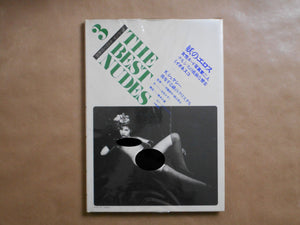 The Best nudes vol.3 | Irina Ionesco, Karin Szekessy | Haga Shoten 1979