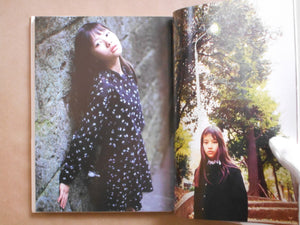 Namaiki | Kishin Shinoyama | Sankei Shinbunsha, 1997