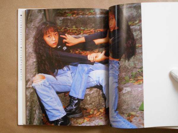 Namaiki | Kishin Shinoyama | Sankei Shinbunsha, 1997