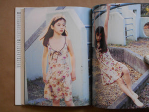 Namaiki | Kishin Shinoyama | Sankei Shinbunsha, 1997