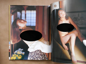 Garo Scandal vol. 1 | Garo Aida | Kaiousha 1994