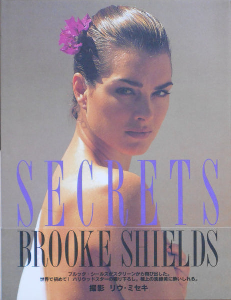 Secrets, Brooke Shields | Liu Miseki, Brooke Shields | Scholar 1993