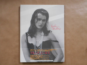 Secrets, Brooke Shields | Liu Miseki, Brooke Shields | Scholar 1993