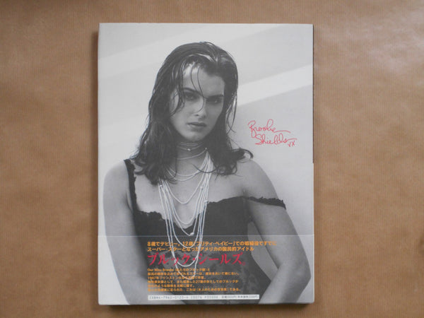 Secrets, Brooke Shields | Liu Miseki, Brooke Shields | Scholar 1993