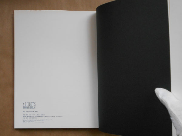 Secrets, Brooke Shields | Liu Miseki, Brooke Shields | Scholar 1993